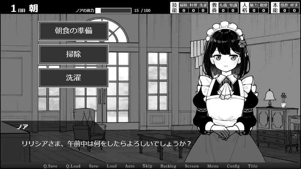 游戏画面3